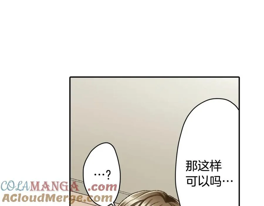 第184话 想跟你在一起51