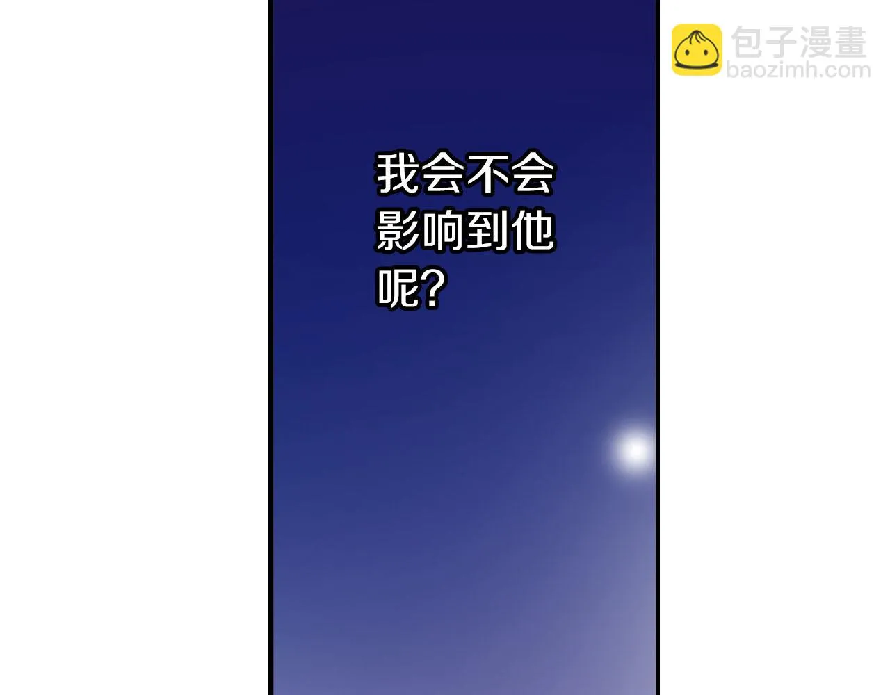 第121话 想见你82