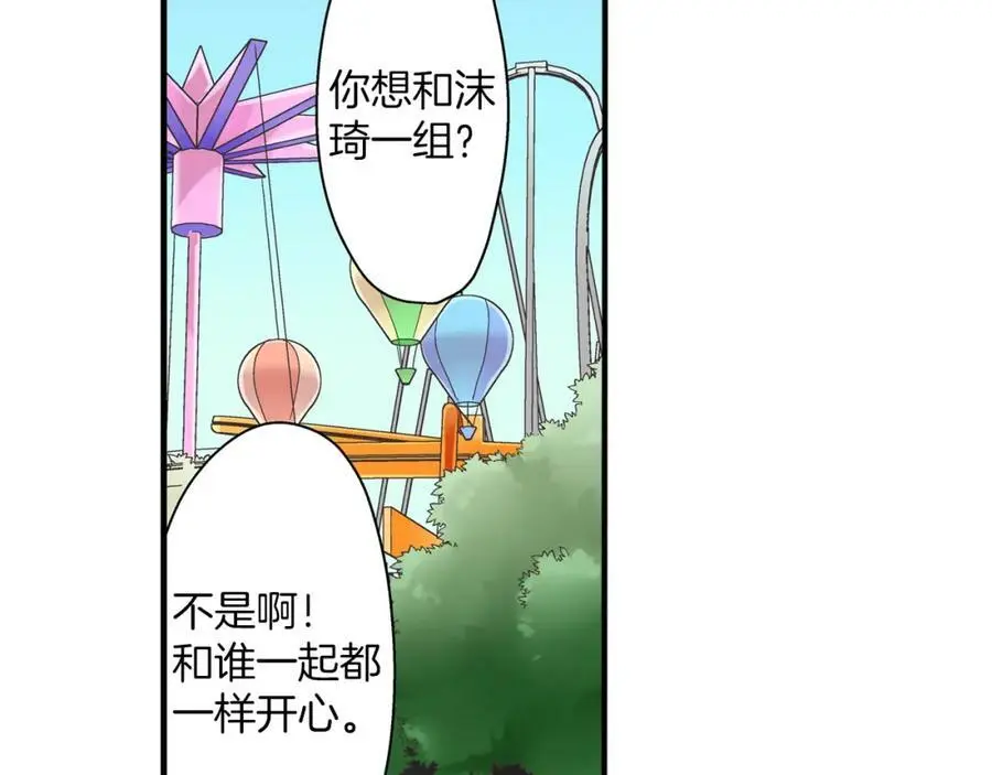第15话 我们一起去游乐园吧！73