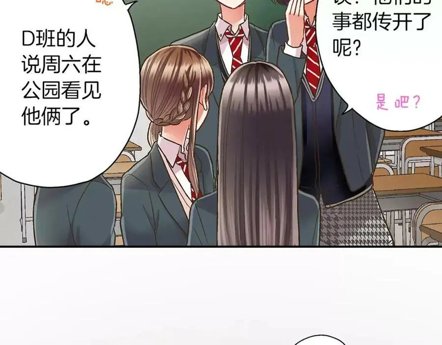 第45话 大家都知道了99