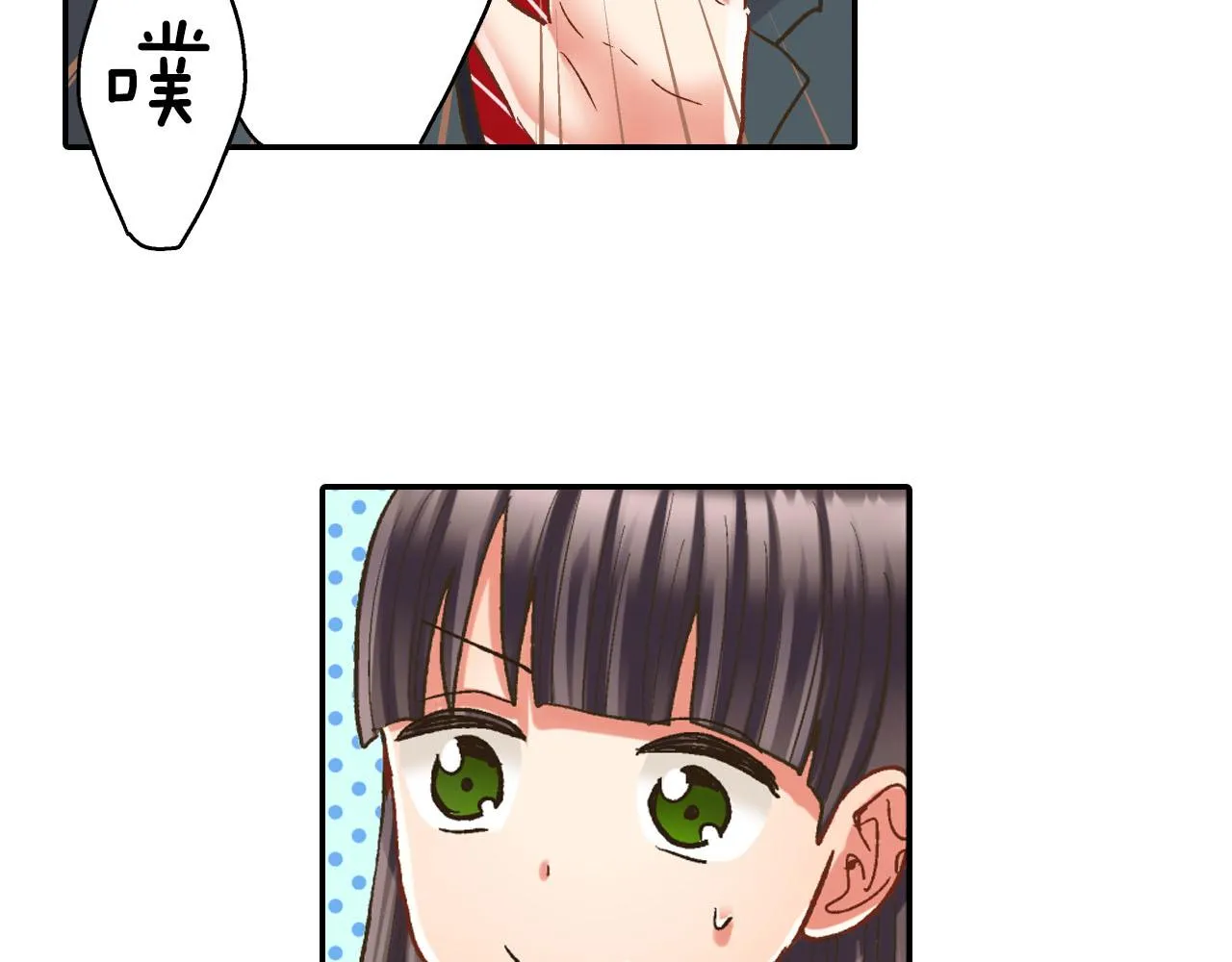 第109话 专属笑容56