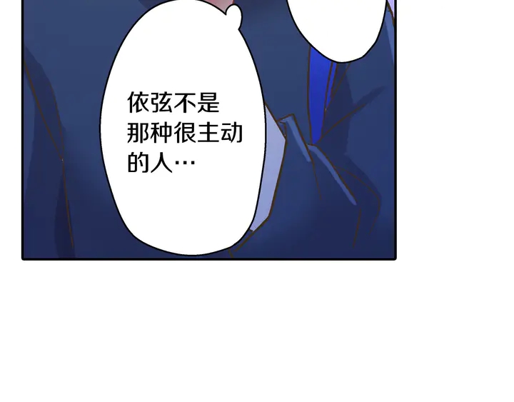 第114话 想和你多见面61