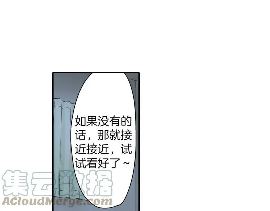 第17话 心突然抽痛了一下64
