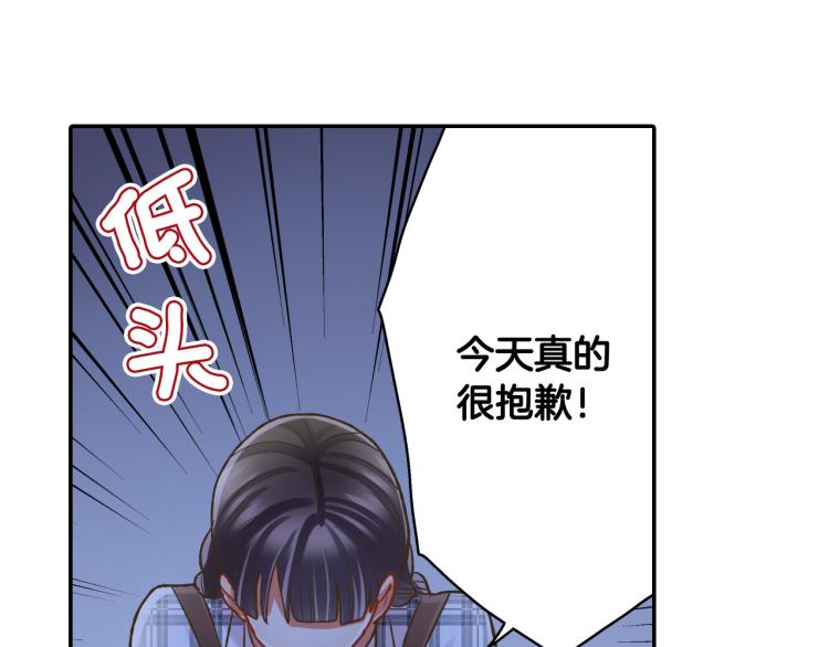 第139话 互相坦诚19