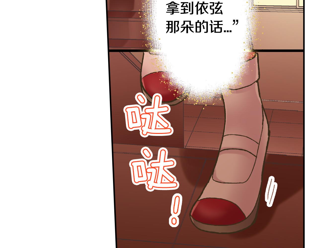 第146话 学会放手6