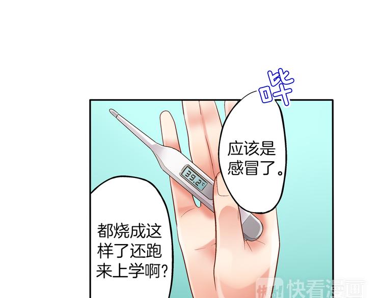 第9话 不要走，不要去她那里117