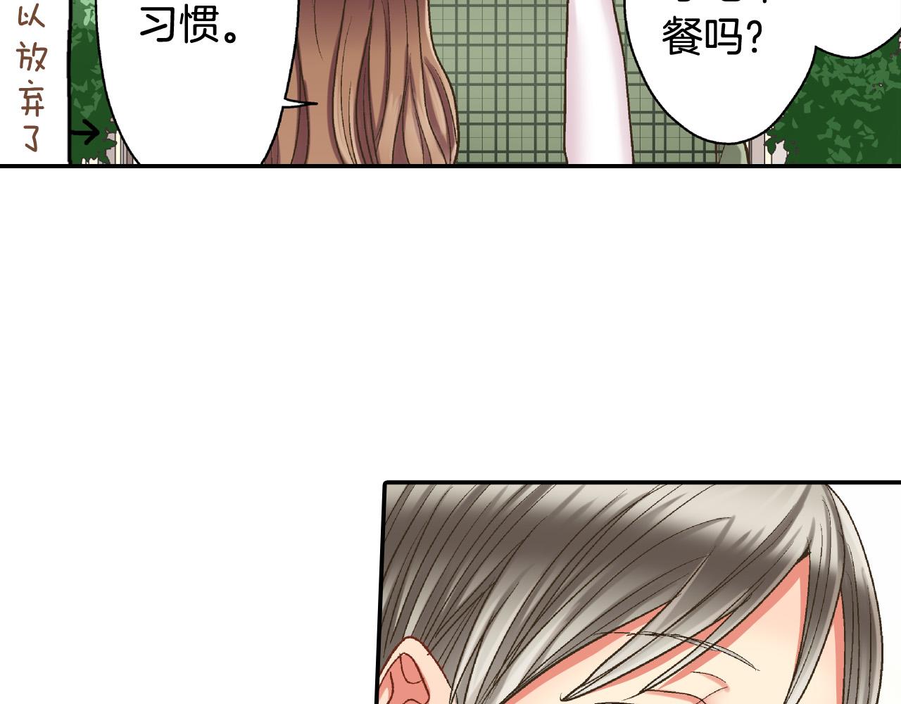 第155话 约会43