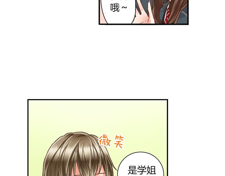 第4话 传说中的小姐妹欺凌团？38
