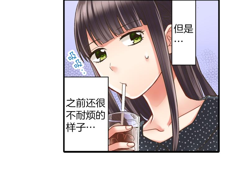 第11话 在桌子下面偷拉小手~65