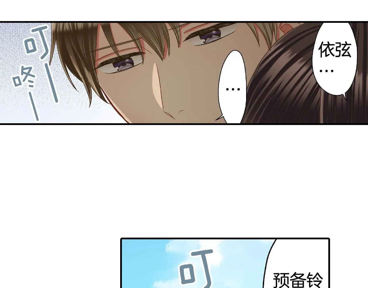 第162话 叉开话题41