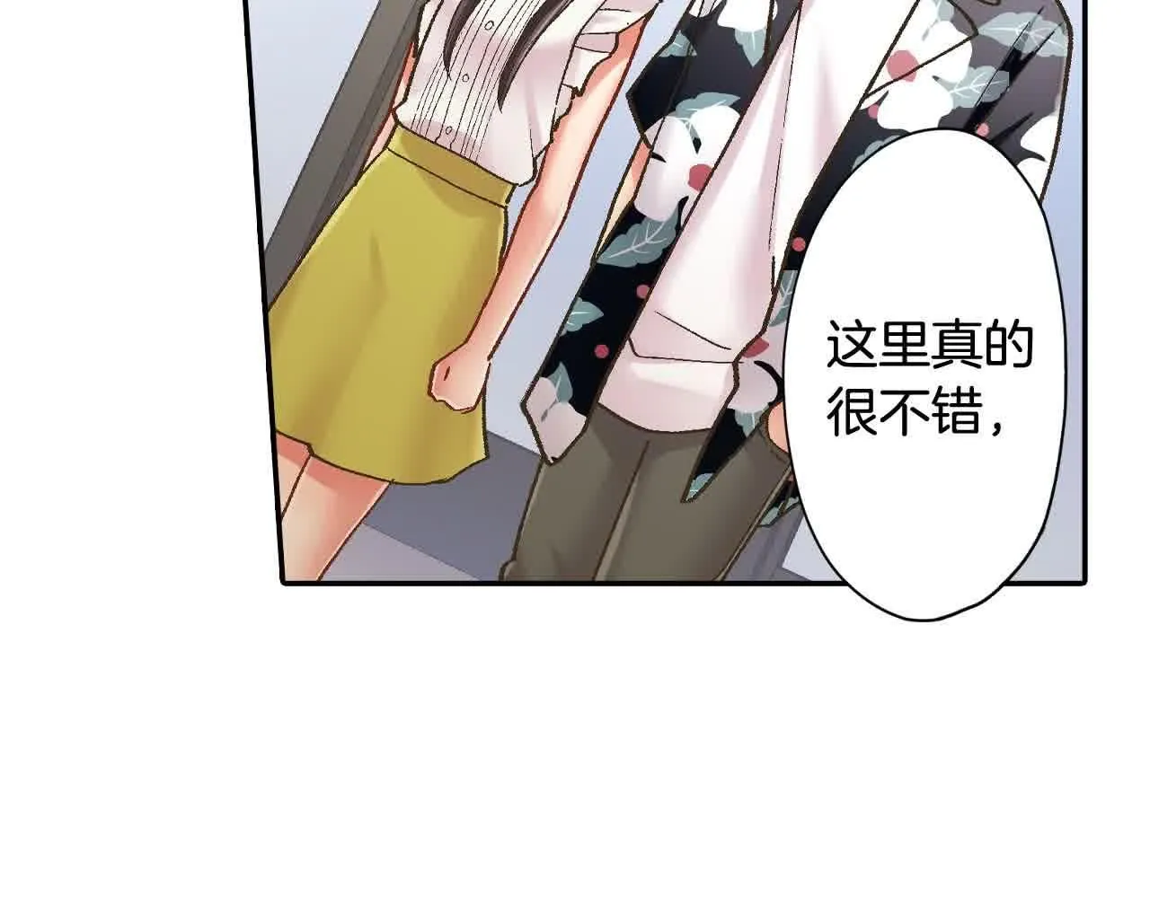 第173话 深呼吸教学17