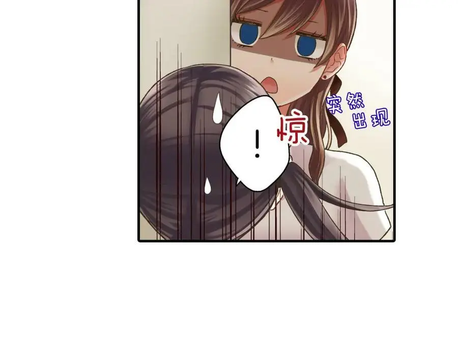 第31话 我到底在自作多情什么10
