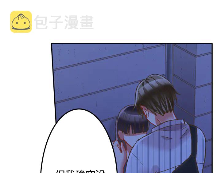 第114话 想和你多见面10