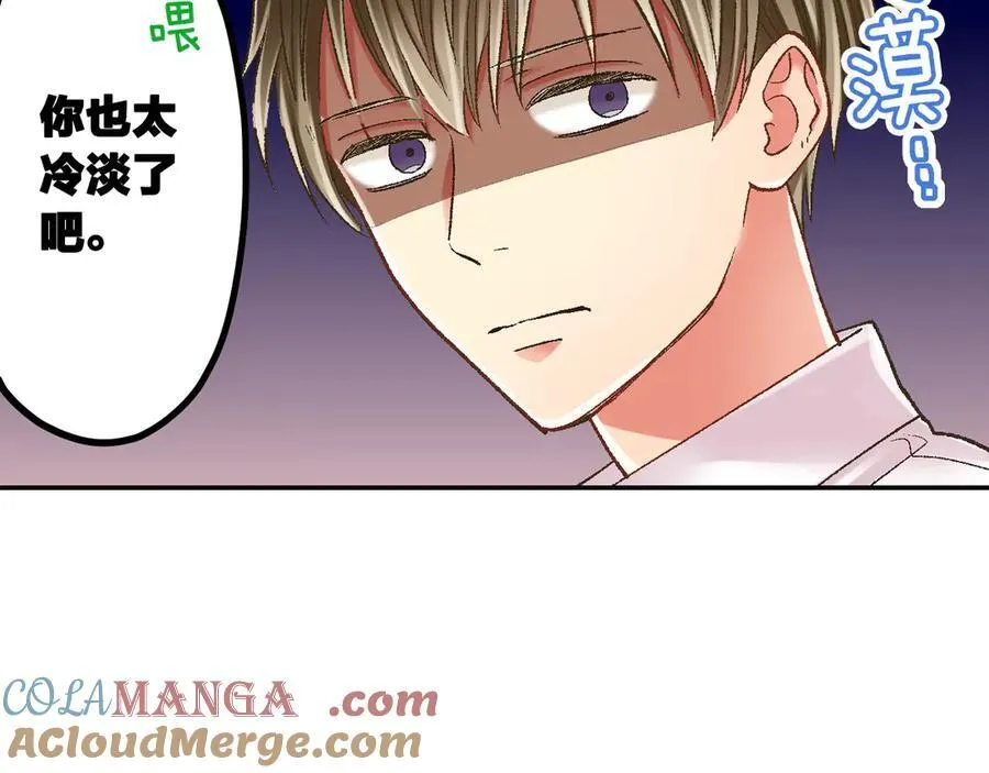 第186话 捍卫爱情9