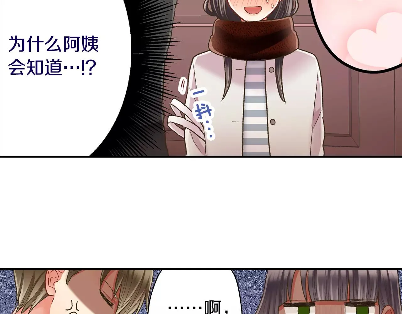 第54话 我准备好了！57