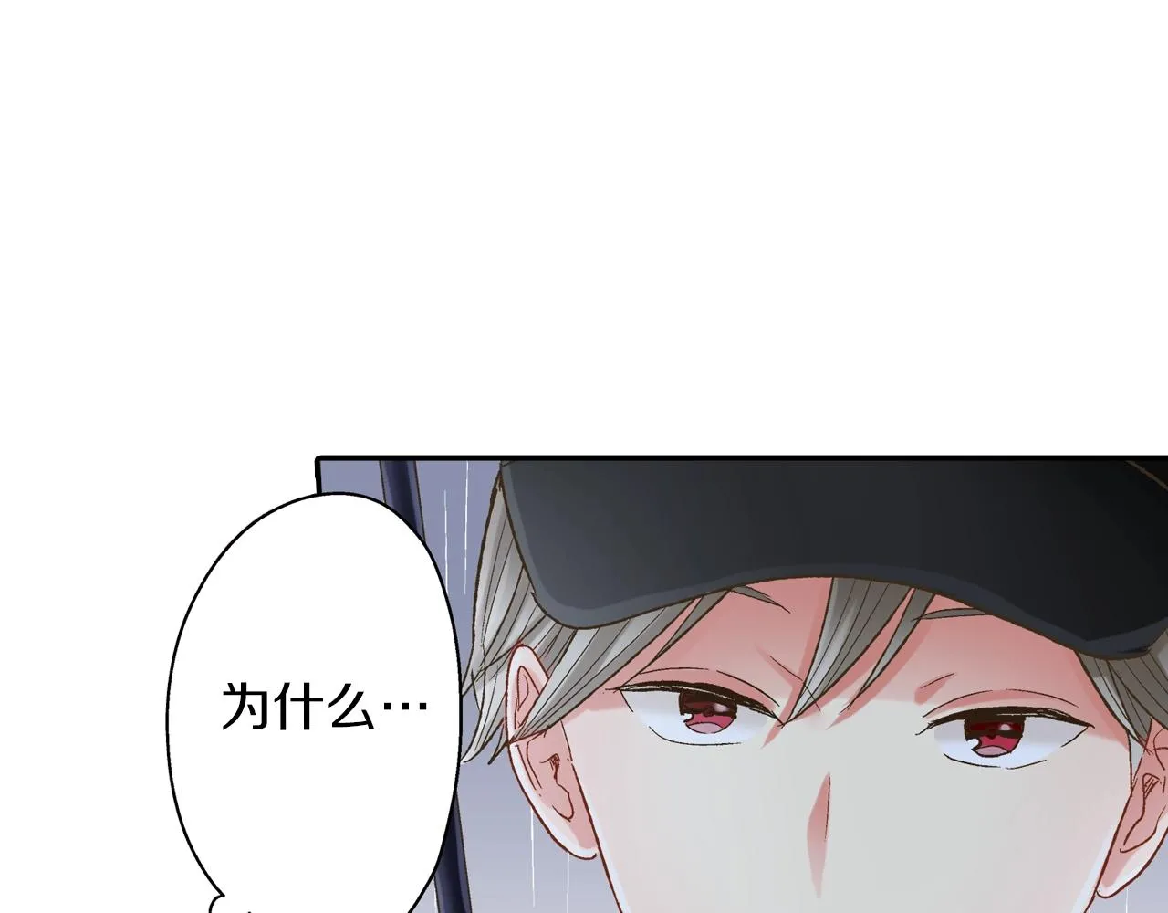 第106话 别走13