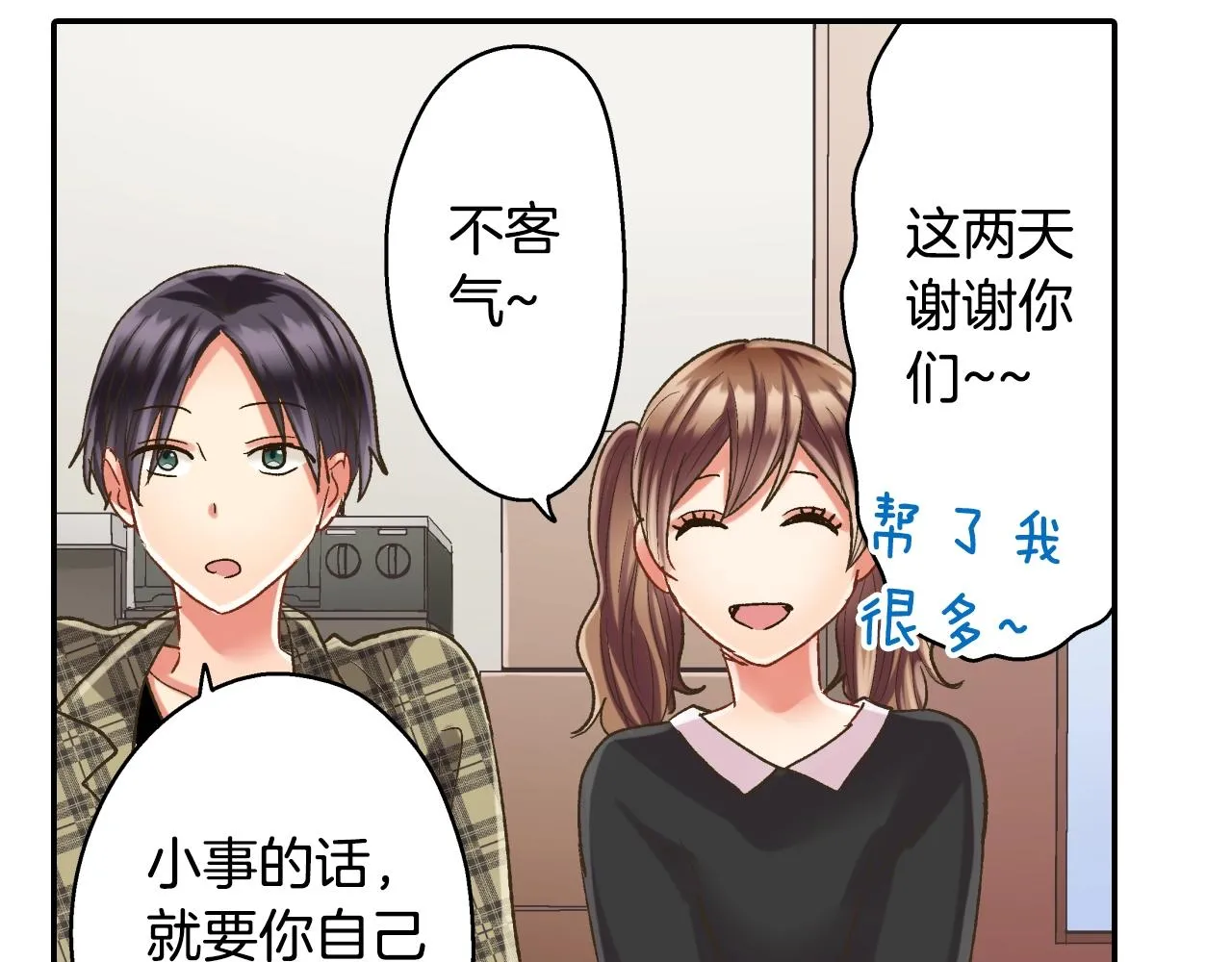 第107话 补习班57