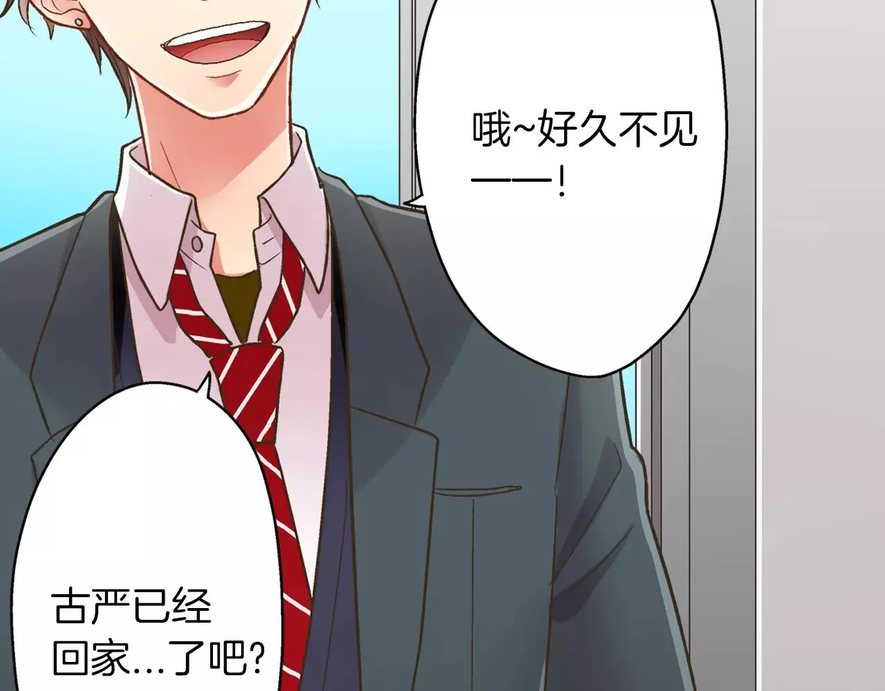 第48话 她是我的！63
