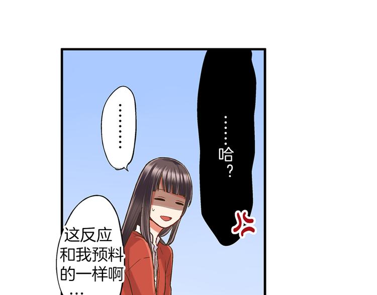 第6话 别做多余的事31
