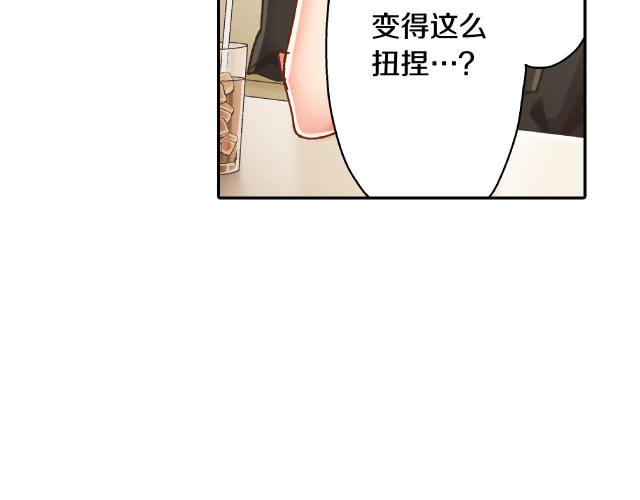 第156话 大胆求爱！23
