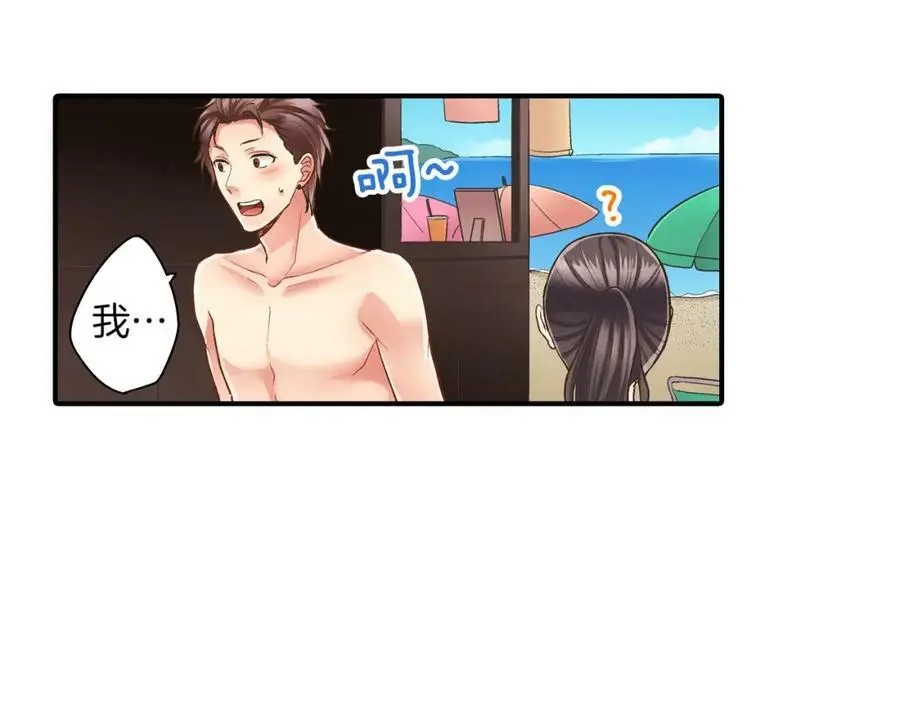 第22话 鼓起勇气告诉你29