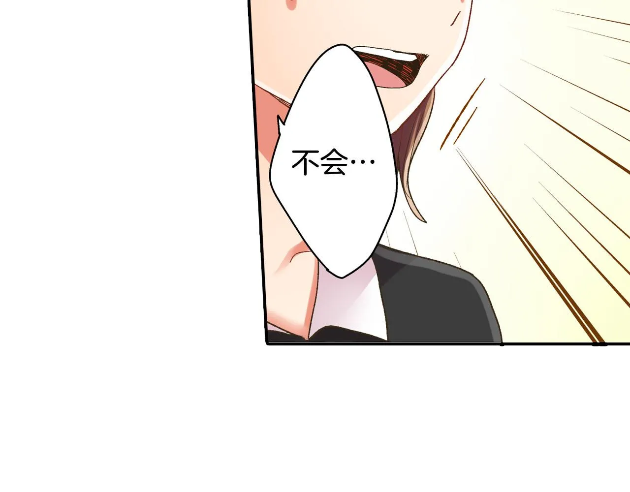 第108话 没说完的话16
