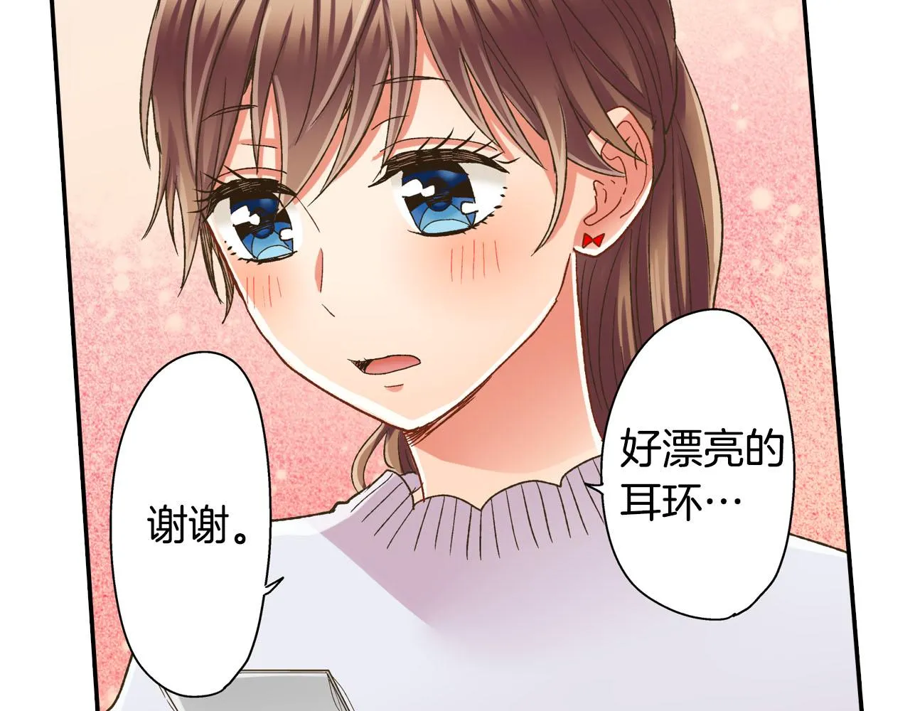 第126话 温馨的家81