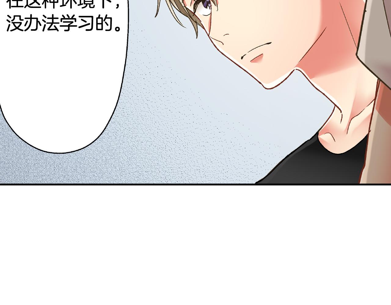 第157话 英雄救美66