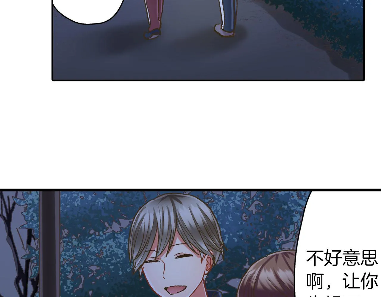 第117话 开始动摇11