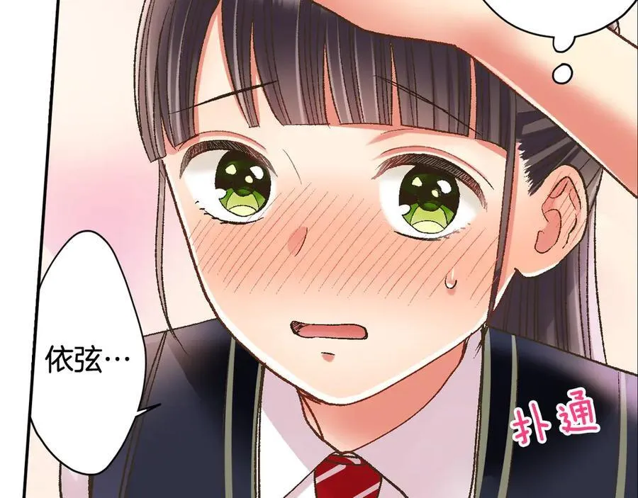 第187话 解开心结62