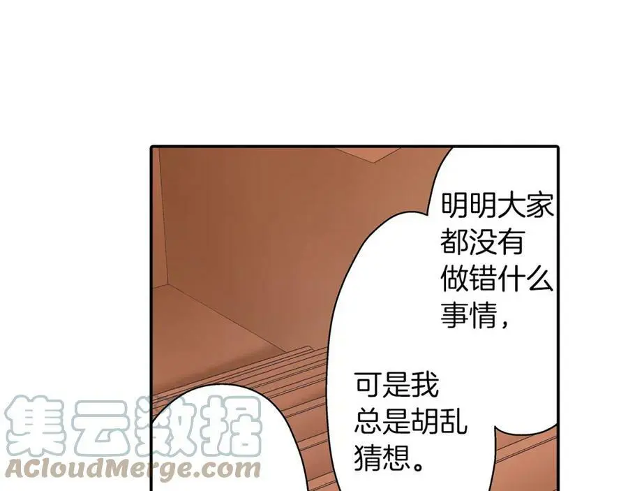 第37话 请考虑下我！30