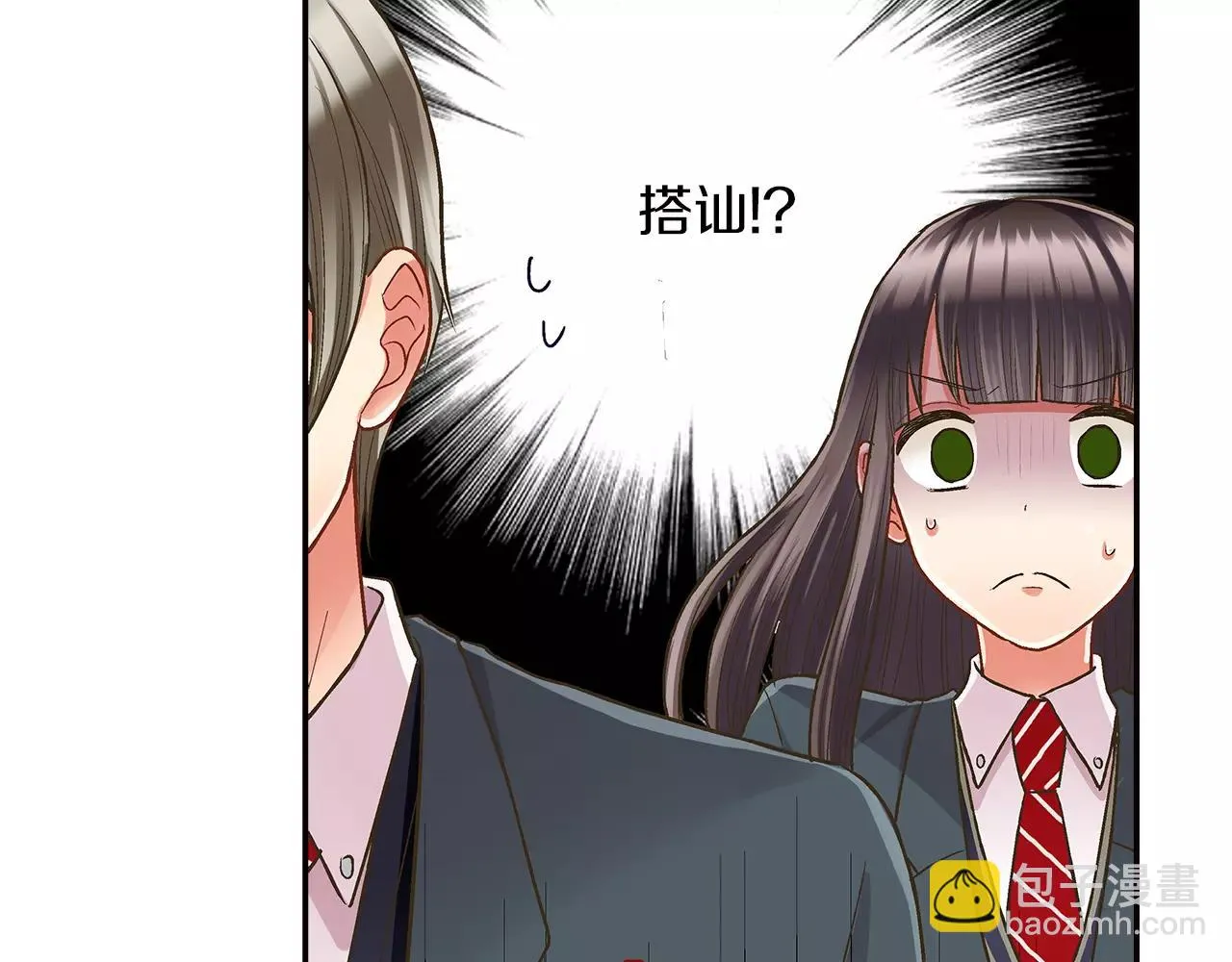 第48话 她是我的！91