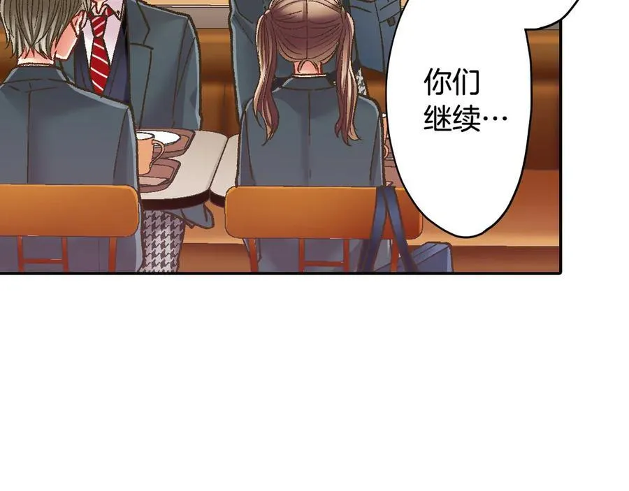 第191话 互相打趣71