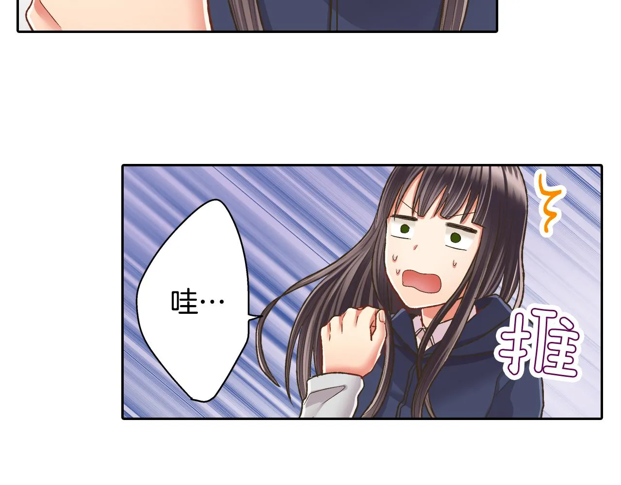 第75话 睡前先来我房间54