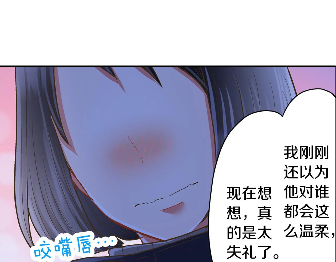 第78话 想念你的声音56
