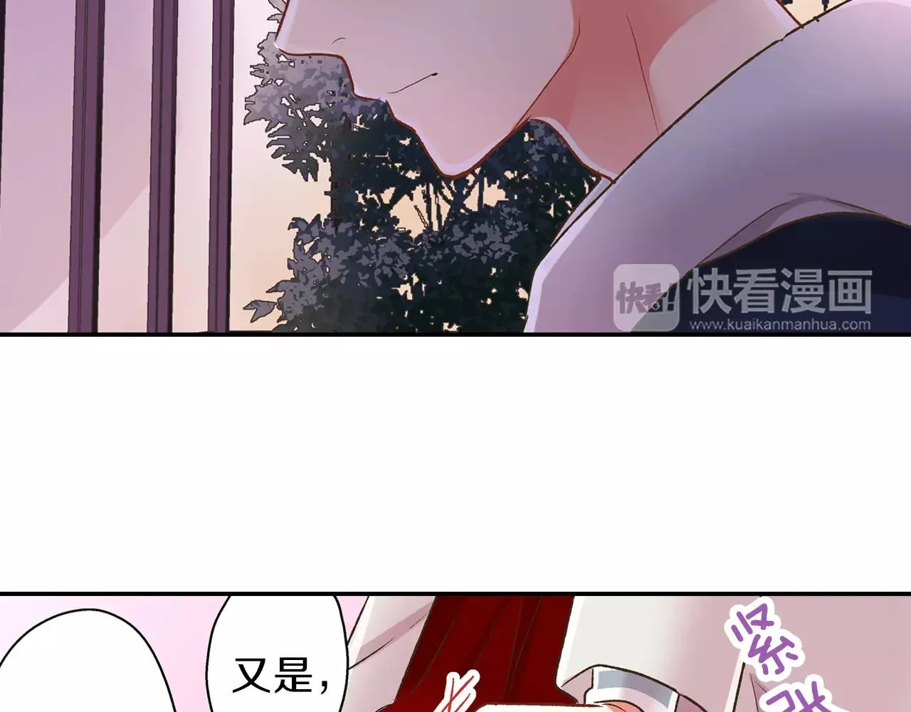 第56话 更加亲密17