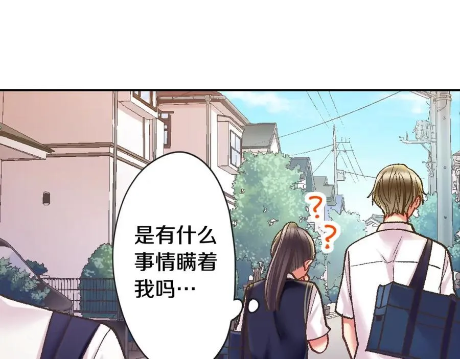 第185话 参加志愿活动22