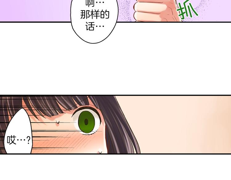 第10话 有本事你再靠近一点！78
