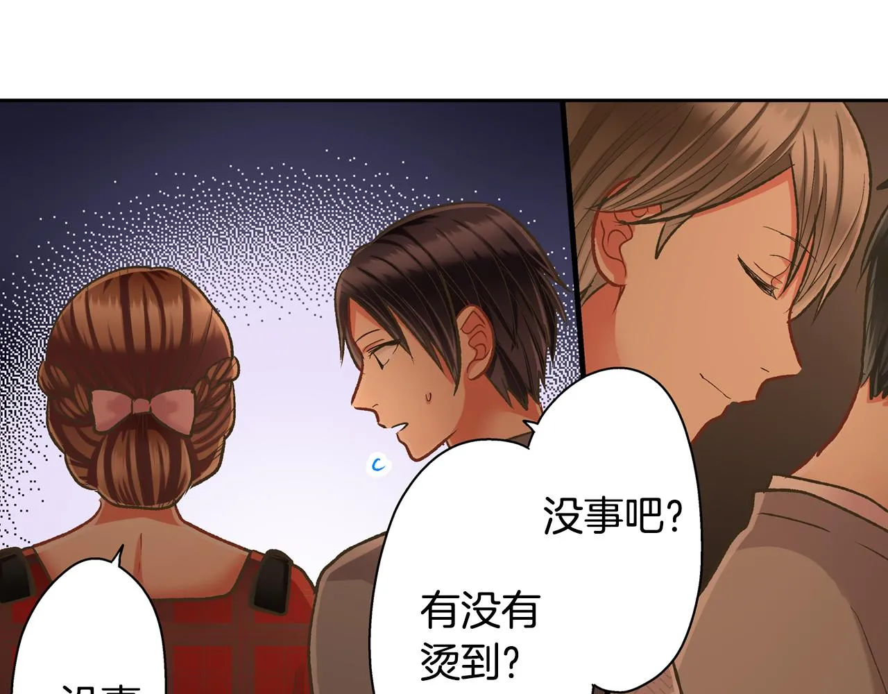 第71话 交换礼物环节44