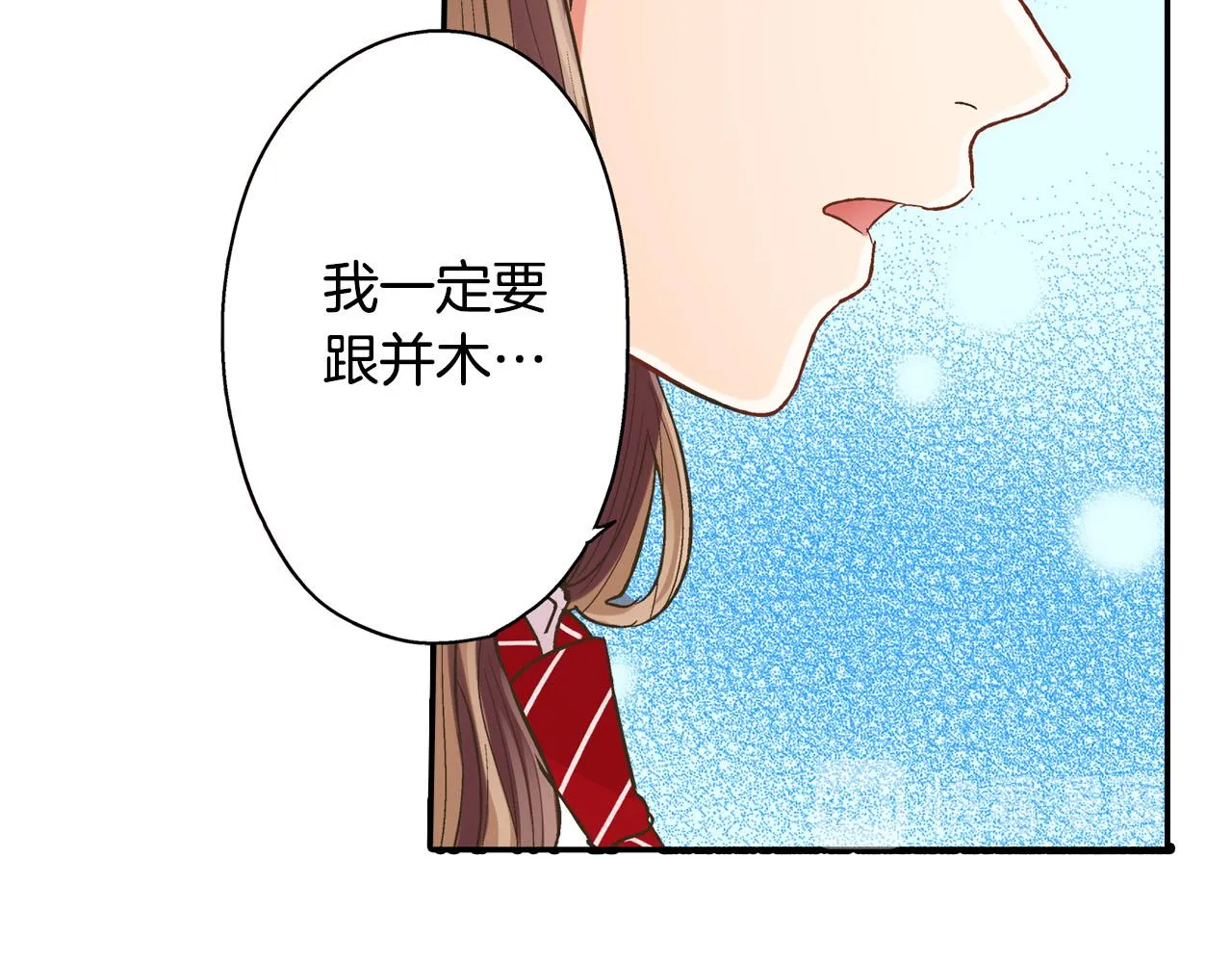 第115话 互相坦诚76