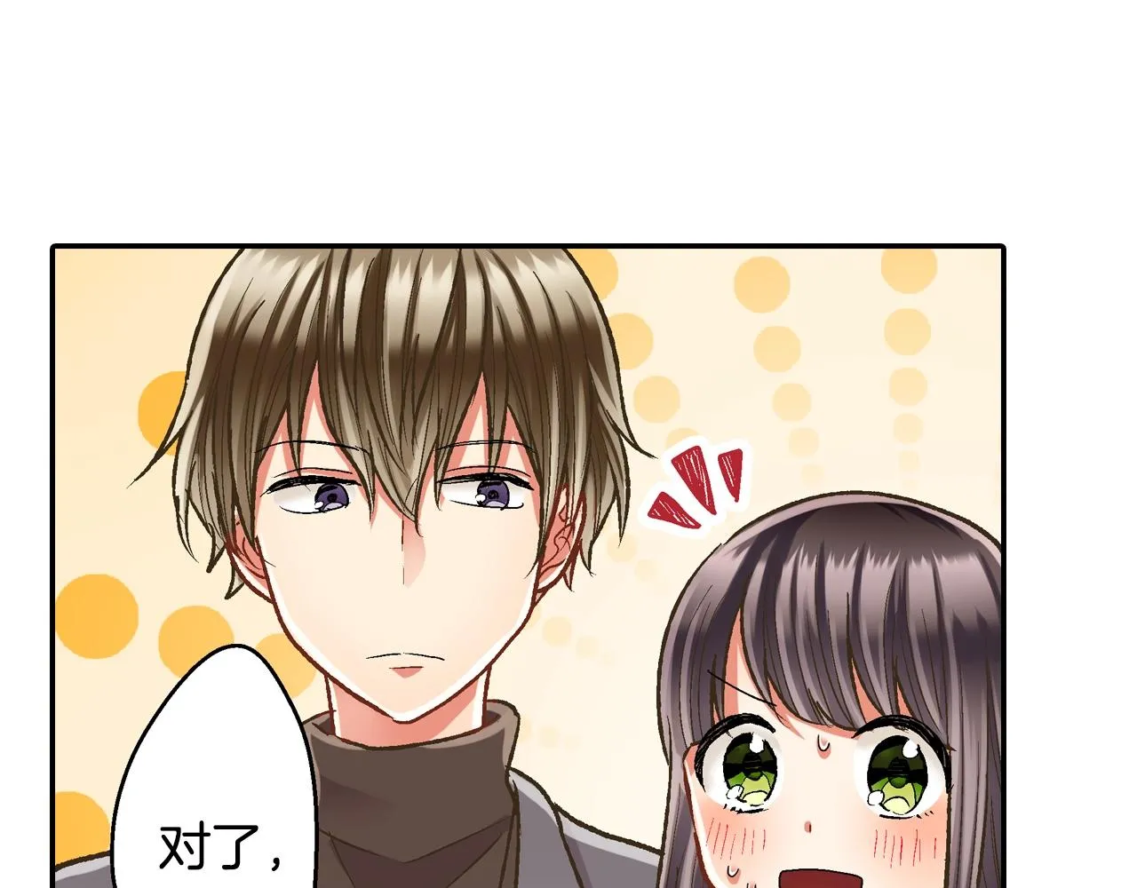 第81话 握紧你的手38