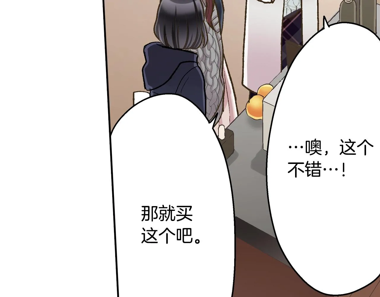第85话 转学44