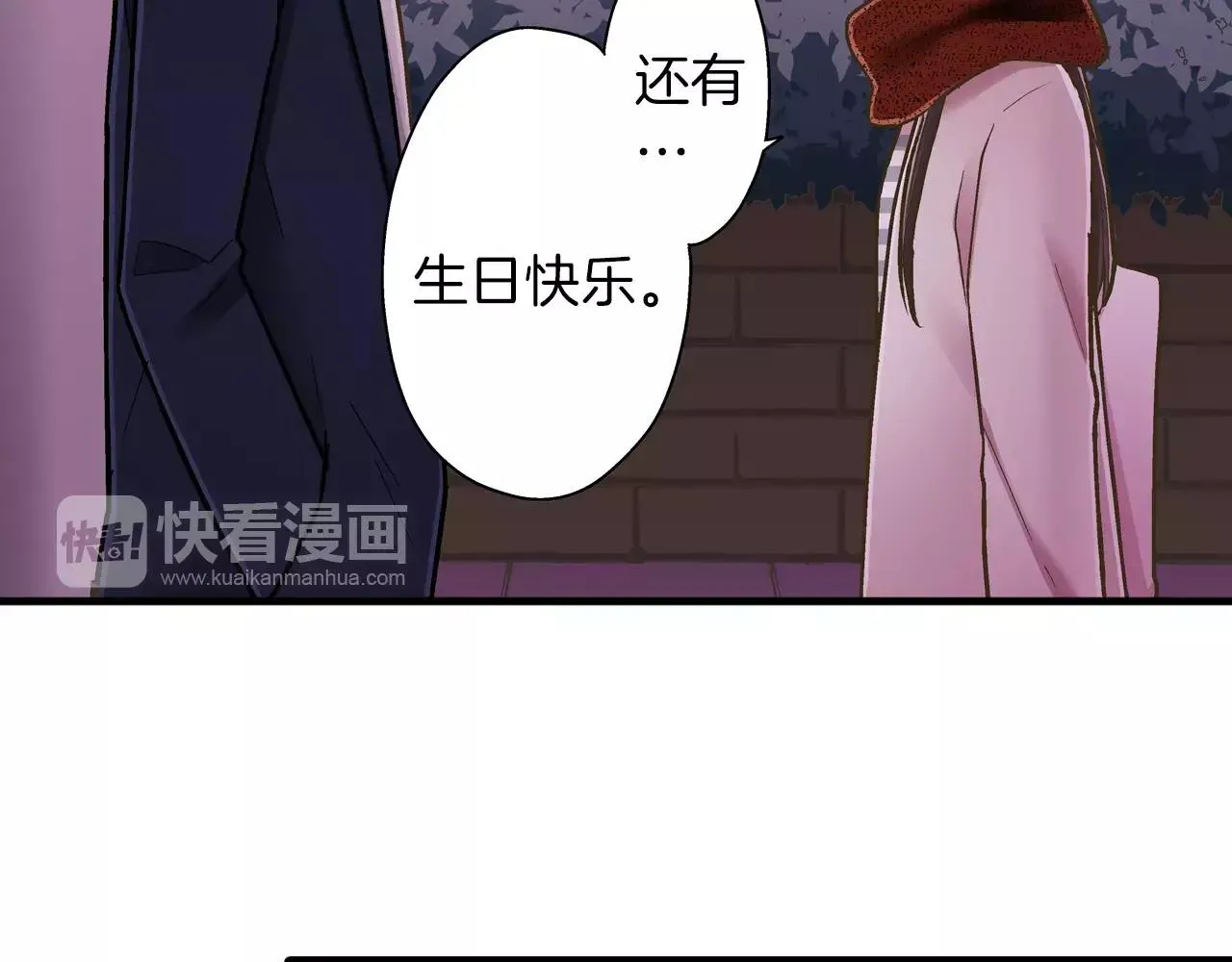 第57话 珍贵的礼物92