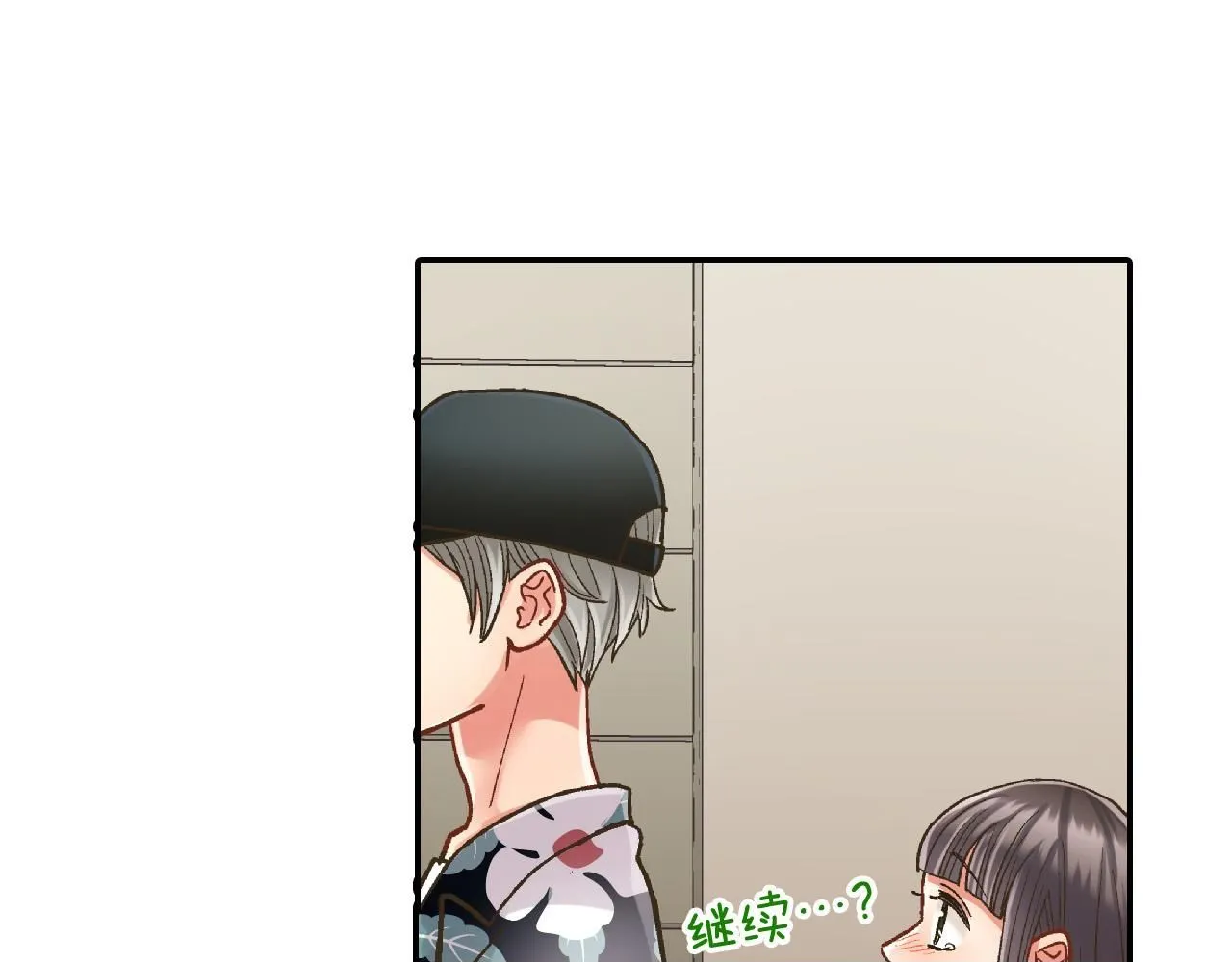 第172话 我们翘课吧！49