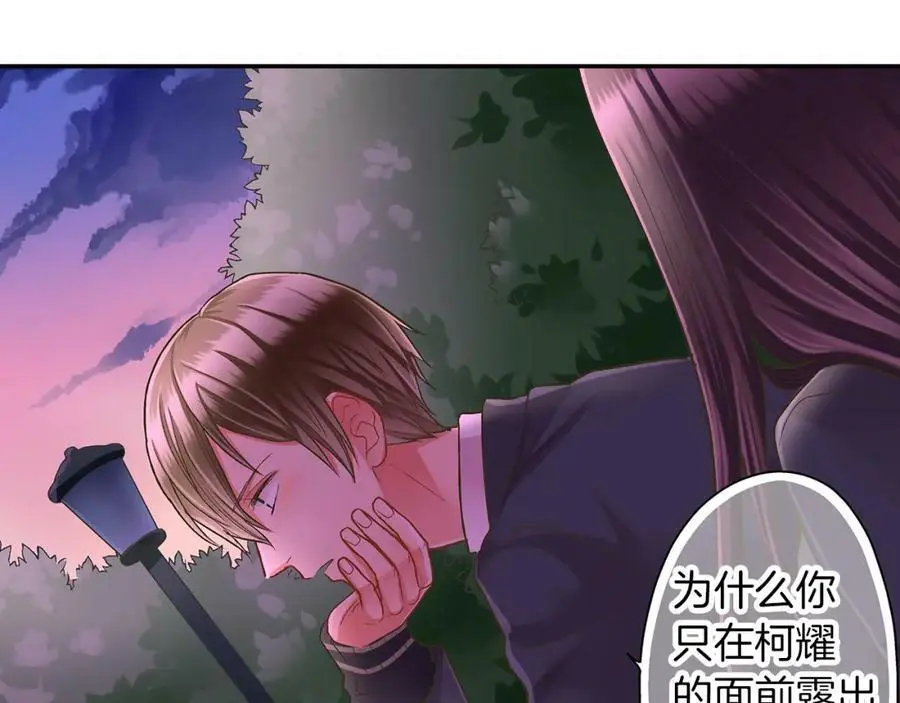 第40话 终于说出口了！21