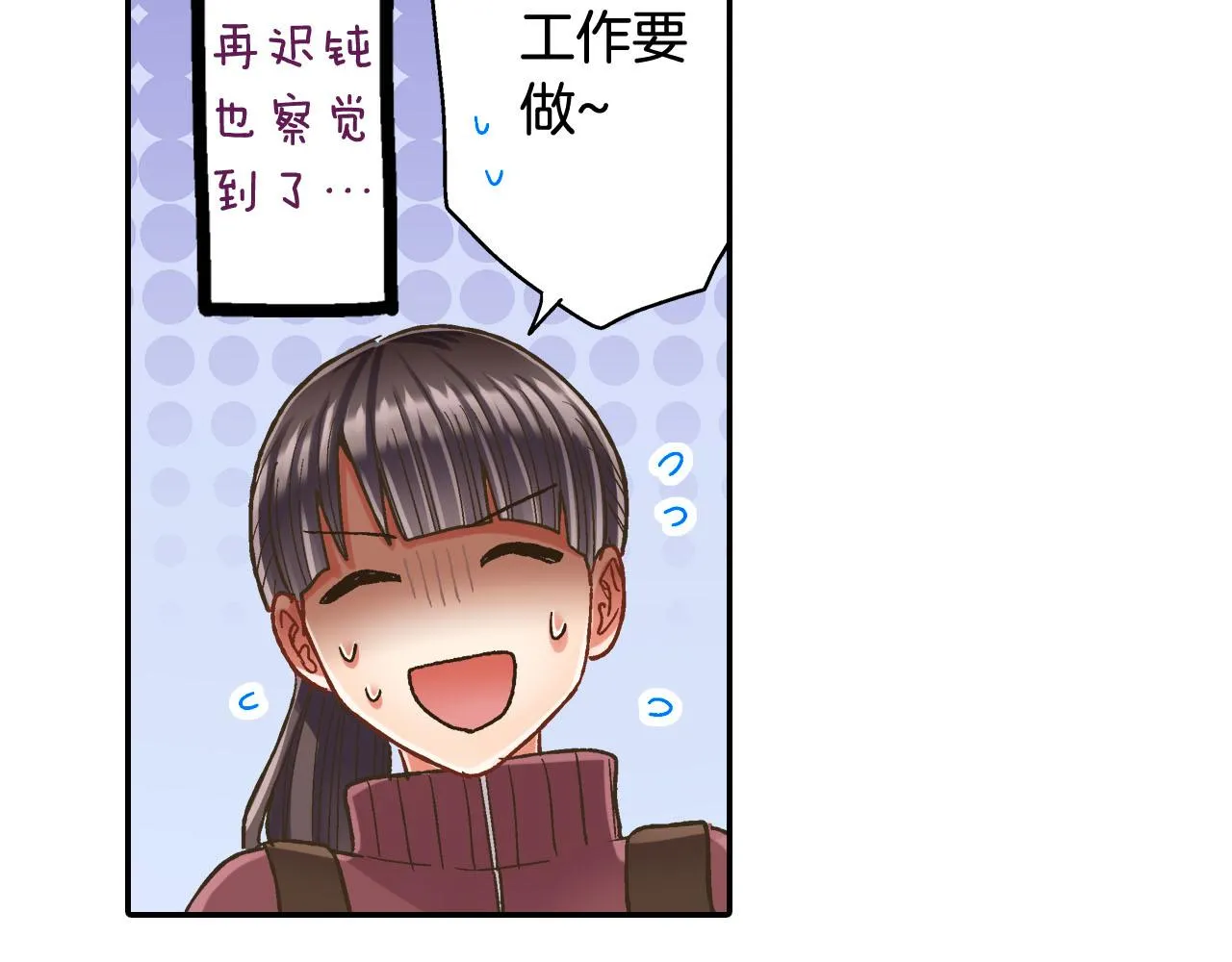 第119话 好丢脸64