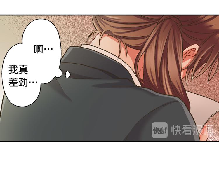 第134话 不用答复的告白12