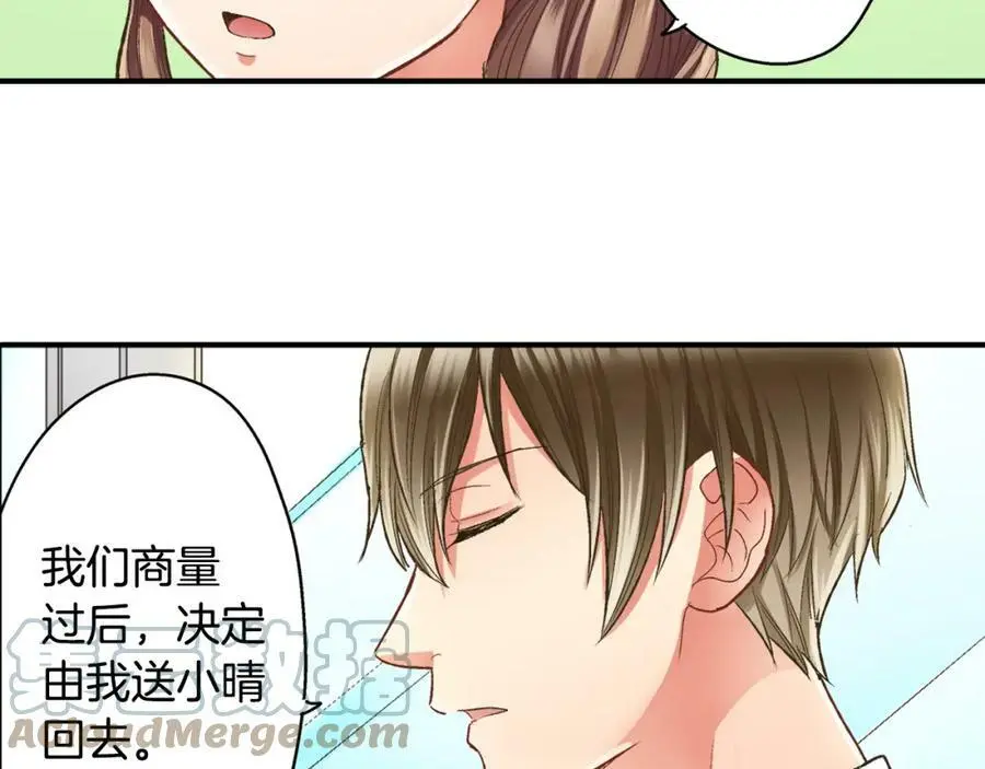 第36话 我真是差劲的人42