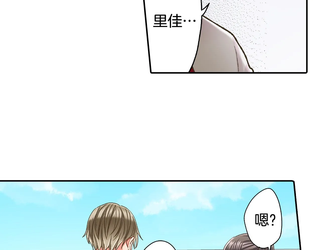 第162话 叉开话题5