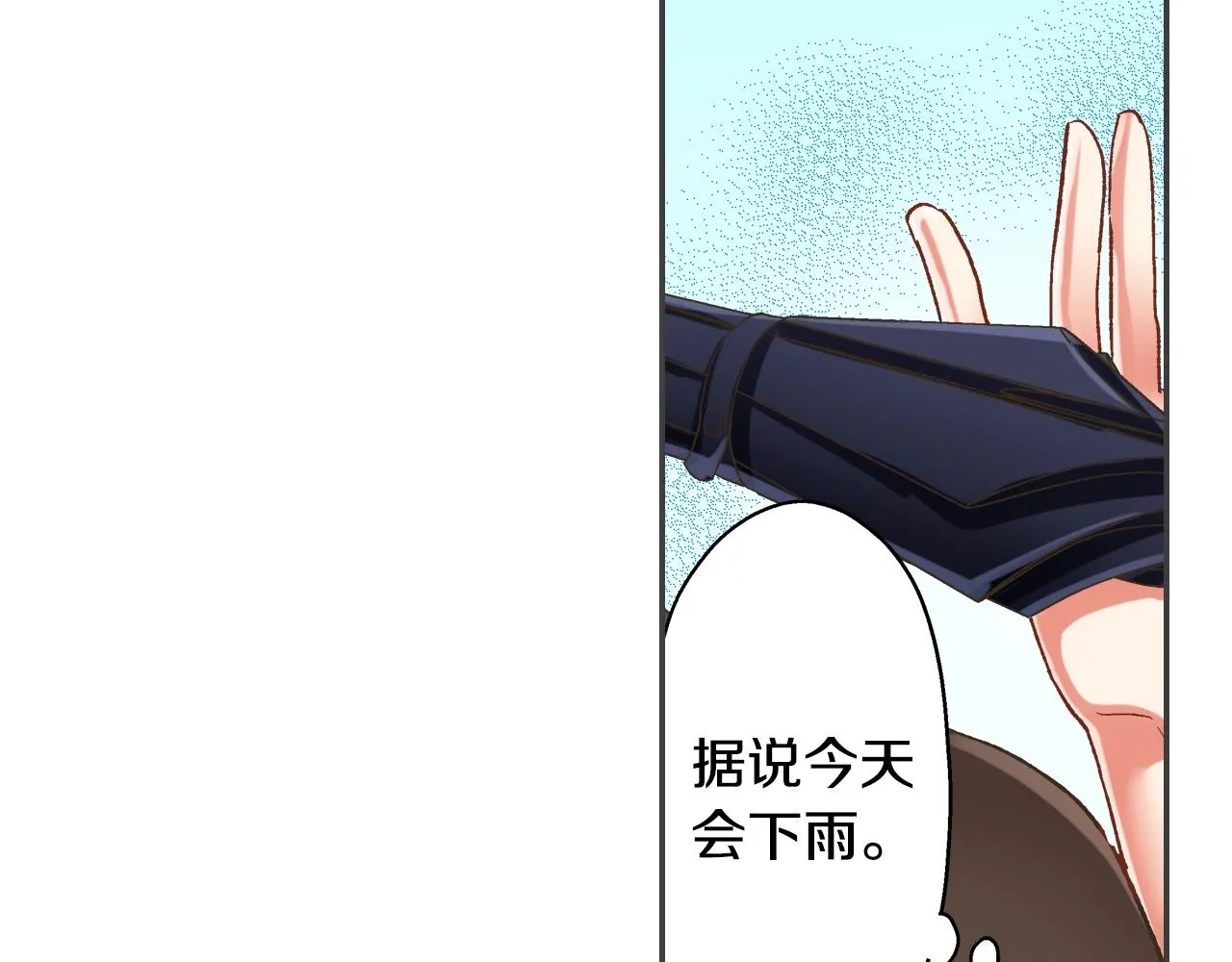 第105话 下雨48
